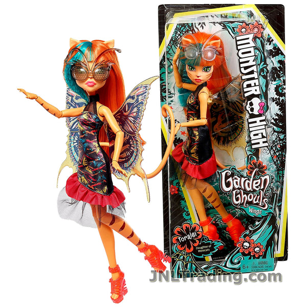 Monster High Year 2016 Garden Ghouls Series 11 Inch Doll Set