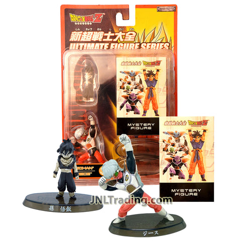 Year 2005 Dragon Ball Z Ultimate Series 3 Pack 2 Inch Figure - KID GOHAN, JEICE and Mystery Figure with 2 Display Bases