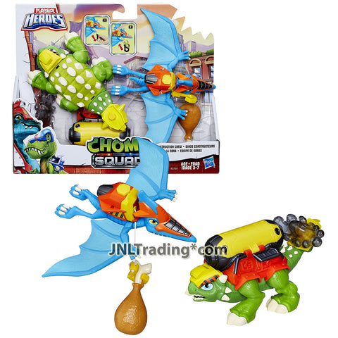 Year 2017 Playskool Heroes Chomp Squad Construction Crew with Pterodactyl and Ankylosaurus