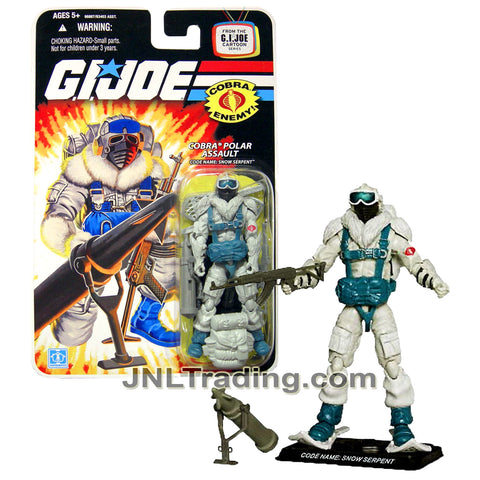 Year 2008 GI JOE A Real American Hero Cartoon Series 4 Inch Figure - Cobra Polar Assault SNOW SERPENT with Snow Shoes, Rifle, Hook Launcher and Base